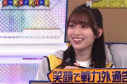 戦力外扱いの守屋麗奈が面白くて耐えられない保乃