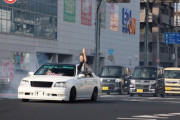 成人式の日に警察署前をぐーるぐる。交差点ドリフトの車カスの藤村知樹くんをおはよう逮捕でVサイン