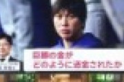 【画像】大谷翔平さんが唯一消さなかった一平の写真が泣ける……【pickup】
