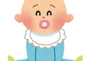 赤ちゃん返り？