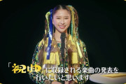 玉井詩織による “第一回発表式典” 動画公開！ももクロ、新アルバム『祝典』通常盤ジャケット＆特典デザイン公開！