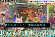 【日向坂46】激レアさんを視聴したおひさま、普通に感動