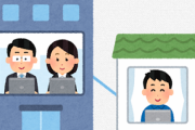 【朗報】サラリーマン、気づく 「在宅勤務でも普通に仕事できるくね？会社行く意味ある？」