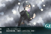 【艦これ】一番戦う気がないグラと言えば？
