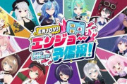 【朗報】あの大人気Vtuberグループがついに10月から地上波ゴールデンタイムに冠番組決定wwwwwww