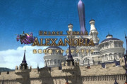 【FF14】Lv100ID「アレクサンドリア」1ボスに50回チャレンジするもクリアできない初心者さん、発見されるｗｗｗｗｗ