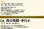 【FEH】闇堕ちニニアンってあんまり強い気がしないなあ