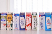 (ヽ´ん`)｢医者に行く金はないけど牛乳ならなんとか買える、そんな時代。若者には理解できないだろな｣