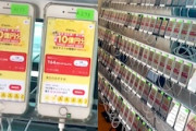 【動画】10億円山分けキャンペーンを大量のスマホで稼ぐベトナム人。