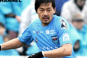 【Jリーグ】J1昇格を果たした横浜FC・松井大輔が語る今の自分とJ2