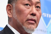 清原和博（54）、まだドラフトのことを恨んでいた「親の誕生日は忘れても11月20日は一生忘れない」