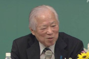 【訃報】拉致被害者・横田めぐみさんの父 滋さん(８７)が死去 #北朝鮮はめぐみさんを返せ