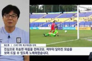 U-23韓国代表監督、日韓戦惨敗に「日本は強かった」→韓国人「もう日本に勝てない」【海外の反応】