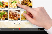 【画像あり】飲食店さん、続々とタブレット注文方式に変わってしまうｗｗｗｗｗｗ