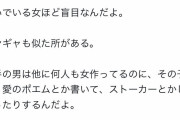 【朗報】唐澤弁護士、ホストにハマった女の子の救済に乗り出す