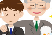 【爆笑】飲み会先輩「一発芸やれよww」ワイ「え…」先輩「やれよ」俺「…『クリリン』の真似を」→結果ｗｗｗｗｗ