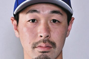 【悲報】中日・阿部寿樹内野手、ヒゲを剃り変わり果てた姿になる