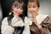 【AKB48】倉野尾成美「峯岸さんの卒コンで、大島優子さんと5分以上お話しできて泣いちゃった。握手券何枚分だろ？」