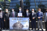 【日本に国王はいないぞバ韓国】「独島は日本領土？日本王は認めたのか。立場表明を」～張俊河記念事業会、日王に公開書簡