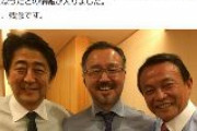 【速報】安倍元首相、死去との情報　元TBSワシントン支局長がFBで発信