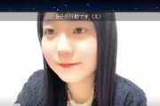 【STU48】原田清花さんからモバメが届く・・・