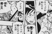 「ワンピース」のウソップが仲間に戻るシーン、めちゃくちゃ感動的だよな
