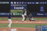 【DeNA対中日24回戦】DeNA・楠本、中日・高橋から第６号同点ホームラン！！！！！！！！！！！！