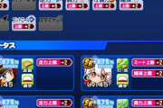 【パワプロアプリ】クロスナイン野手は誰がええの？ノアちゃんは走って正解やね【デッキ相談】