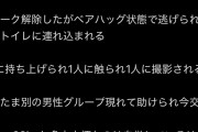 【画像】筋トレ女子（155cm38kg）「男に力負けして泣いた。何が原因かわからない」