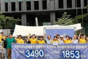 【韓国】「反日行動」、ソウル「少女像」前の野宿抗議を中止…10年ぶり撤収 [7/20]  [ばーど★]
