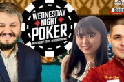 【元STU48】佐野遥さん、本日14:00 YouTubeで『Live Poker Show』配信♠️