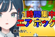 【にじさんじ】白砂・声が可愛いからギリ許されてる・あやねの可能性が微レ存…？