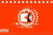 【乃木坂46】白石名場面ランキング第1位！『駆け引き女王バトル』ぎぼぢわるいｗカエル演芸【乃木坂工事中】