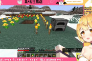 【マイクラ】メルさんの配信は癒やしがたっぷり詰まってる