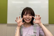 【日向坂46】宮田愛萌さん、完璧な配信をしてしまう