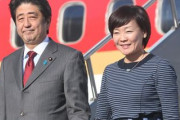 安倍昭恵さん、安倍元首相を銃撃した山上容疑者を赦す