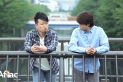 【朗報】アフラック「ジャニーズとの契約を解除し、櫻井翔個人と契約する」