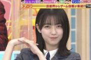 【日向坂46】平尾帆夏、生放送でひら砲をぶっ込むw 鳥取並びでつるほーも！【ラヴィット!】