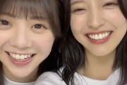 【乃木坂46】早川聖来と冨里奈央の『ロマいか』イチャイチャ動画に癒されるwww