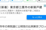 【野球】「バースの再来」は「神のお告げ」で帰っていった…　阪神ファンが熱狂し落胆した歴代助っ人を振り返る