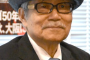 【訃報】ゴルゴ13作者さいとう・たかをさん死去 → 死因と作品の今後がこちら・・・