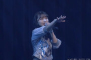 【NMB48】山本彩加卒業公演「最後の一色」まとめ「これからも私らしく、どこにいても全力で！」