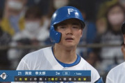日ハム清宮、今季初の猛打賞！打率.304でリーグ3位に浮上！