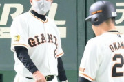 巨人・原監督「あれは非常にボーンヘッド」岡本和のミスをバッサリ