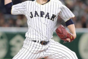 【野球】オリオールズ・菅野智之、WBC出場内定！　17年大会以来2度目の出場…　山本由伸らと強力先発陣を築く