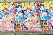 【画像】週刊少年マガジン、瀬尾公治を登板させまくってしまうｗｗｗｗ