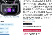 【悲報】Amazonブラックフライデー、ついに！ついに！ついに！最終日（月曜日）突入！！！