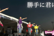 “ももクロライブ映像｢勝手に君に｣24時間限定公開スタート!!” 新アルバム『田中将大』収録曲の “未公開LIVE映像大放出祭”！