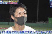 【悲報】ブライト健太さん、チームメイトからとんでもない秘密を暴露される