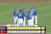 横浜DeNA、広島戦開幕からの連敗６でストップ！延長１１回神里和毅がＶ三塁打